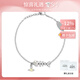 VVIENNE WESTLOCK西太后手鏈魚骨形土星吊墜 貓眼色石生日禮物七夕送女友送禮物 魚骨形土星手鏈