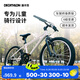 迪卡儂（DECATHLON）兒童自行車6-12歲青少年山地車單車20/24寸 套裝（車+腳撐+車鈴） 24寸 活力白