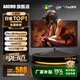 AOCMO顯示器27英寸2K240Hz電腦顯示屏FPS電競(jìng)2K300hz游戲小鋼炮超薄辦公設(shè)計(jì)直播高清低藍(lán)光擴(kuò)展屏 27英寸2K165HZ直面黑色 電競(jìng)旗艦系列