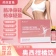 L-CALORIE輕優(yōu)姿柑橘飲搭ausey柑橘飲奧西柑橘飲阿薩伊果飲品官方旗艦店 2+1【無(wú)懼上稱(chēng)】套裝