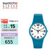 斯沃琪（Swatch）瑞士手表 原創(chuàng  )炫彩系列蔚藍海岸 開(kāi)學(xué)禮物石英表SUOS704