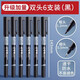 得力（deli） 小雙頭記號筆勾線(xiàn)筆美術(shù)可用小學(xué)生油性細頭馬克兒童繪畫(huà)幼兒園描邊速干防水不掉色 【升級款】黑色小雙頭 6支