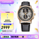 西鐵城（CITIZEN）手表 男表光動(dòng)能電波手表 商務(wù)休閑腕表日期顯示情人節禮物 AT8113-12H