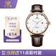 天王（TIAN WANG）手表男 七夕情人節(jié)禮物皮帶石英男表玫瑰金色GS31132P.D.LC.W