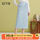 愛特愛（EITIE）精致新中式印花暗紋緞面高腰a字過膝半身裙2025春季新款A(yù)2506501 洗水藍32 M 160