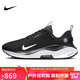 耐克NIKE男跑步鞋REACTX INFINITY RN 4 GTX運動(dòng)鞋HQ0265-001黑白42