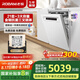 老板（Robam）孟子義同款【21天智能投】洗鹽系G2Max 21套+3嵌入式洗碗機(jī)國(guó)家補(bǔ)貼自動(dòng)開(kāi)關(guān)門(mén)獨(dú)立消毒W(wǎng)76A-G2