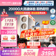 安吉爾【官方直營(yíng)】加熱凈水器家用 創(chuàng)新分體式凈飲機(jī) 2000G流速體驗(yàn) 即熱式廚下過濾器直飲機(jī) 玉龍UItra 【補(bǔ)貼20%】【重磅新品】創(chuàng)新分體凈熱黑科技