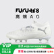 彪馬（PUMA）小李子PUMA彪馬FUTURE 8高端AG短釘比賽足球鞋成人男108189 04 銀灰色10818904 42 270MM