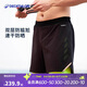 迪卡儂（DECATHLON）泳褲男速干沙灘褲沖浪褲防尷尬褲經(jīng)典黑M-4548893