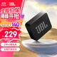 JBL GO ESSENTIAL2代 音樂(lè )金磚青春版二代 便攜式藍牙音箱【企業(yè)定制】 迷你便攜低音炮  桌面小音響 【重磅升級】GO ESSENTIAL 2黑色