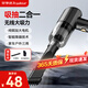 榮事達車(chē)載吸塵器無(wú)線(xiàn)小型手持家用大吸力小狗吸毛器辦公室桌面便攜充電式強力除塵機 黑色【標準版】15000吸力+吸嘴套件