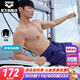 阿瑞娜（arena）巴黎派對系列沙灘褲男士及膝單層防尷尬海邊溫泉休閑沙灘褲 藏青色（NVY） L