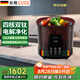 谷格（GUGE）德國洗菜機(jī)家用 全自動【正反轉(zhuǎn)清洗】洗水果神器 滅菌去農(nóng)藥殘留 蔬菜食材凈化器果蔬清洗機(jī)G99