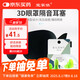 宜家依3D眼罩睡眠耳塞遮光隔音可調(diào)節(jié)透氣男女士學(xué)生通用睡覺出差午休