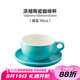 Hero拿鐵陶瓷咖啡杯拉花專用杯高顏值歐式風格咖啡杯套裝 濃縮杯-晴藍 90ml