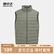 雪中飛經(jīng)典新款基礎(chǔ)舒適輕薄羽絨便捷短款保暖羽絨小馬甲輕盈便攜舒適 淺草綠|4004-男 XL 175/96A