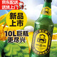 德倫堡8度原漿精釀啤酒10L大桶裝巨無(wú)霸新品大綠棒啤酒聚會(huì )暢飲28天鮮啤 【巨瓶暢飲】 10L 1瓶