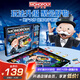 孩之寶（Hasbro）地產(chǎn)大亨富翁兒童禮物玩具家庭聚會桌游 超級電子銀行E8978