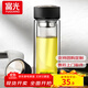 富光雙層玻璃杯水杯男女車(chē)載家用高硼硅玻璃杯泡茶杯帶茶隔玻璃杯子 黑色 500ml 雙層玻璃直杯