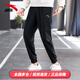 安踏速干運動褲男褲2025新款夏季薄款透氣冰感休閑跑步健身長褲子男款 【速干收口褲】基礎(chǔ)黑 -拉鏈口袋 XL /180