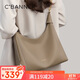 千百度（C.BANNER）牛皮包包女包大容量斜挎餃子包單肩托特生日禮物高級感送女友老婆