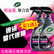 龜牌（Turtle Wax）鉑金盾日護聚合瓷汽車(chē)鍍膜劑車(chē)漆玻璃納米上光養護新車(chē)新能源適用 鉑金盾日護聚合瓷2瓶-無(wú)毛巾