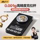 香山電子秤珠寶秤0.001g高精準克秤電子廚房秤 分裝茶葉珠寶 克拉秤 100g 充電款
