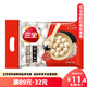 三全寧波風(fēng)味黑芝麻湯圓1kg約84只 經(jīng)典簡(jiǎn)裝早餐家庭裝元宵