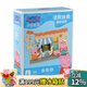 小豬佩奇玩具兒童進階拼圖七夕情人節(jié)禮物女紙質(zhì)拼圖四階