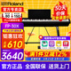 羅蘭（Roland）電鋼琴FP30X重錘便攜式電子鋼琴成人兒童初學(xué)者入門智能考級鋼琴 FP30X黑色+穩(wěn)固U架+單踏板