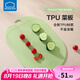 樂扣樂扣（LOCK&LOCK）食品級TPU菜板砧板家用廚房防霉抗菌案板雙面切菜切水果可彎曲 綠色