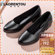 老人頭（LAORENTOU）女鞋粗跟鞋素面通勤鞋淺口圓頭套腳單鞋媽媽鞋 LB13553 黑 39 