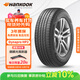 韓泰（Hankook）汽車(chē)輪胎 225/55R18 102H XL RA33 適配歐藍德/現代ix35/別克GL8