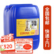 歌路那CORONA日本康暖煤油取暖器原裝進口戶外家用暖油取暖爐家用采暖器 25L專用溶劑發(fā)全國