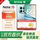 小米REDMI note15 國家補貼 5G手機 第三代驍龍6 金剛品質(zhì) 5800mAh大電量 IP66防塵防水 新品智能手機 天青藍 8GB+128GB 【官方標配】