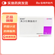 [安潔莎]美沙拉秦腸溶片 0.4g*24片 10盒裝
