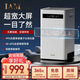 IAM 高端無(wú)霧加濕器臥室家用辦公室桌面 嬰兒低噪空氣加濕大容量 上加水智能恒濕超大顯示屏
