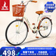 鳳凰（Phoenix）自行車(chē)成人男女式通用型城市通勤單車(chē)女芭蕾 24英寸米黃色