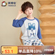 英博倫（YINGBOLUN）男童睡衣純棉薄款兒童空調(diào)服夏季全棉家居服套裝25214丈青150cm