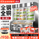 索歌不銹鋼雙溫三溫點(diǎn)菜柜商用風(fēng)冷無(wú)霜冷藏冷凍一體飯店火鍋啤酒飲料蔬菜涼菜燒烤炸串串麻辣燙展示柜 移門(mén)三溫-甄選款【智能自動(dòng)除霧】 2.0m