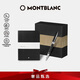 萬寶龍MONTBLANC黑色筆記本+意大利彼耐德簽字筆套裝【七夕禮物】