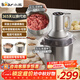 小熊（Bear）絞肉機家用 多功能料理機和面機早餐料理機打泥機碎肉機絞餡機攪拌機揉面絞肉和面一體機QSJ-W05G3