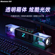 紐曼（Newmine）電腦音響音箱臺(tái)式機(jī)桌面筆記本藍(lán)牙內(nèi)置麥克風(fēng)一體家用有線長(zhǎng)條音響游戲電競(jìng)低音炮燈效 K18 黑色