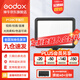 神牛（Godox） 補光燈P120C攝影燈單反攝像機相機攝像燈影視拍照婚慶常亮燈光 P120C平板燈 標配