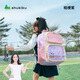 SHUKIKU趣萌萌兒童護脊書(shū)包高顏值小學(xué)生超輕減負背包雙肩包 桔梗紫 M碼 