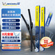 米其林（MICHELIN）視達無(wú)骨雨刷片雨刮片雨刷器雨刮器下單備注車(chē)型年款【2支裝】