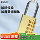 iGear密碼銅掛鎖拉桿箱背包鎖行李箱鎖宿舍健身房?jī)?chǔ)物柜門鎖工具箱
