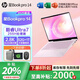 惠普（HP） 星Book Pro14 高性能AI輕薄本14英寸辦公商用學(xué)生筆記本電腦 Ultra7-255H 32G 1T 2.8K 粉 120Hz可變刷新率