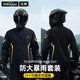 正雨雨衣騎手專(zhuān)用電動(dòng)車(chē)全身防暴雨分體式雨褲套裝摩托車(chē)男女騎行雨披